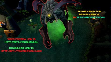 roshan league of legends.